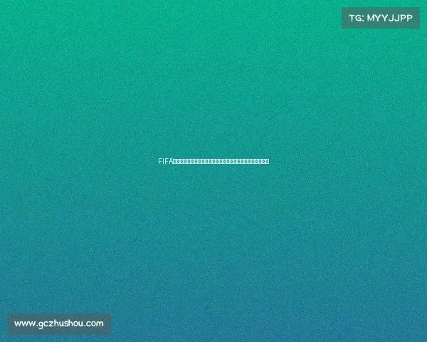 FIFA世界杯明星包全解析球星卡收藏与豪华阵容揭秘珍稀卡牌大赏 FIFA世界杯明星包全解析球星卡收藏与豪华阵容揭秘珍稀卡牌大赏